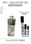 W58 - Christian Dior Addict EDP Travel Spray 2ml, 5ml, 10ml  癮誘甜心淡香精 分裝瓶
