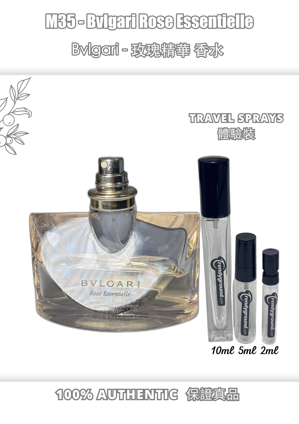 M35 - 寶格麗玫瑰精華 Bvlgari Rose Essentielle Travel Spray 2ml, 5ml, 10ml