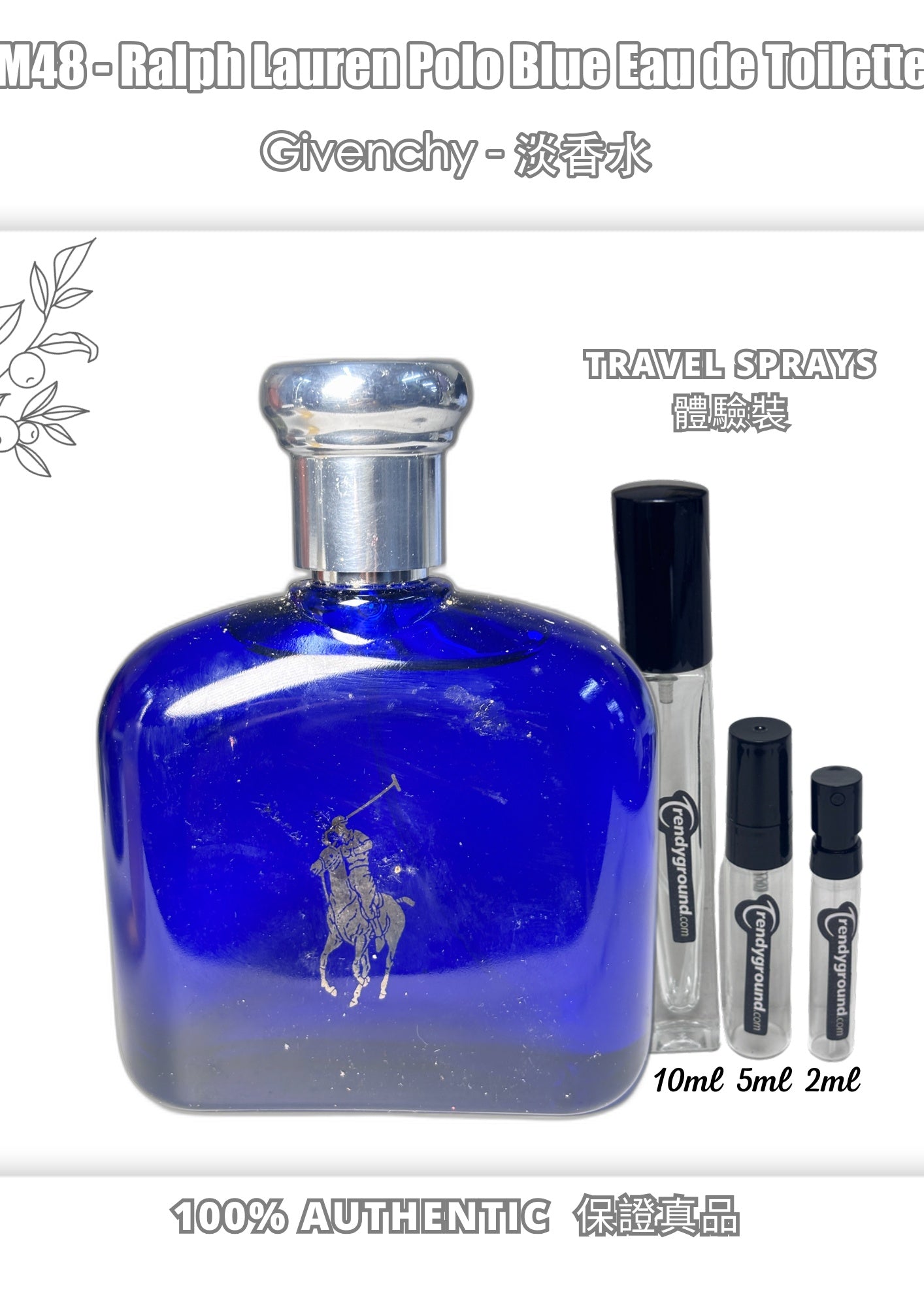 M48 - 拉夫·勞倫藍色馬球淡香水 Ralph Lauren Polo Blue Eau de Toilette Travel Spray 2ml, 5ml, 10ml