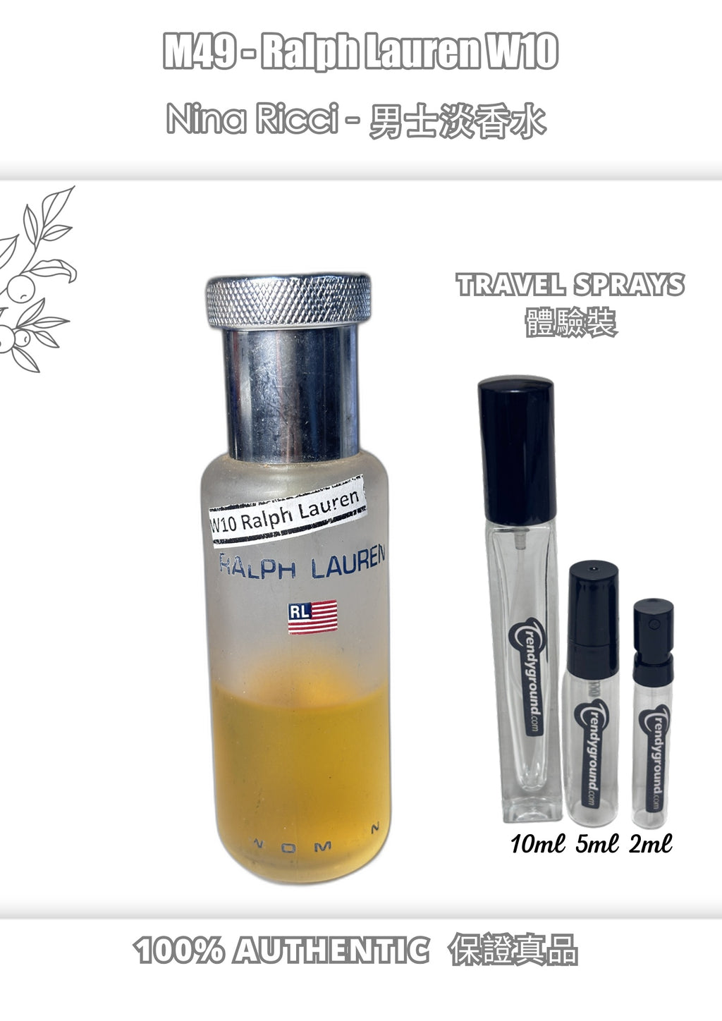 M49 - 拉夫·勞倫 W10 Ralph Lauren W10 Travel Spray 2ml, 5ml, 10ml