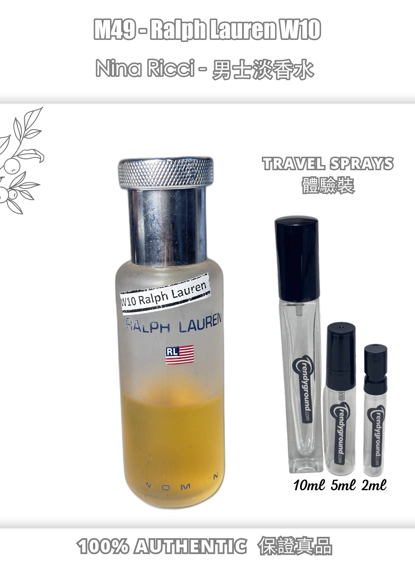 M49 - 拉夫·勞倫 W10 Ralph Lauren W10 Travel Spray 2ml, 5ml, 10ml