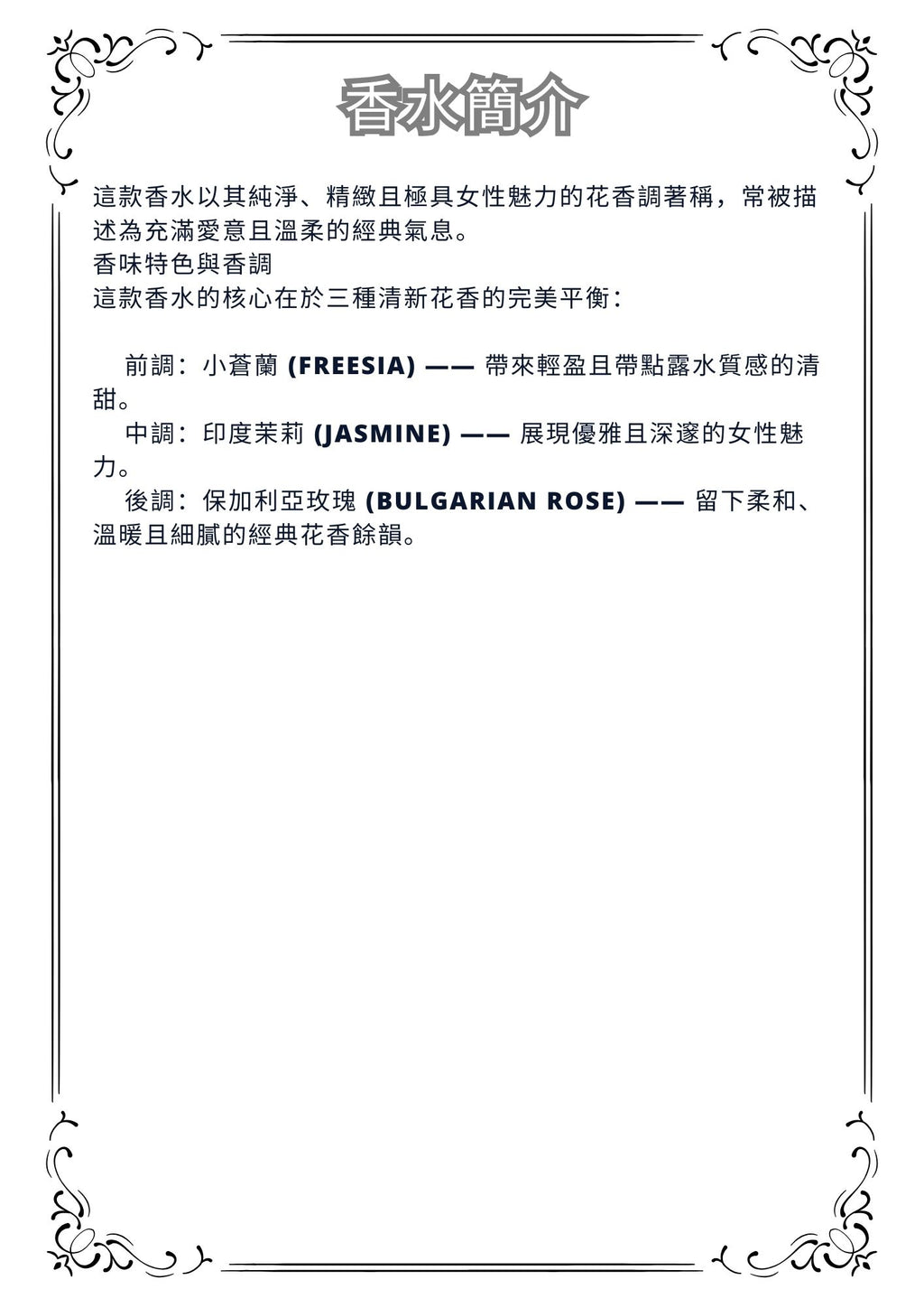 W59 - Christian Dior Forever & ever Travel Spray 2ml, 5ml, 10ml  永恆的愛淡香水 分裝瓶