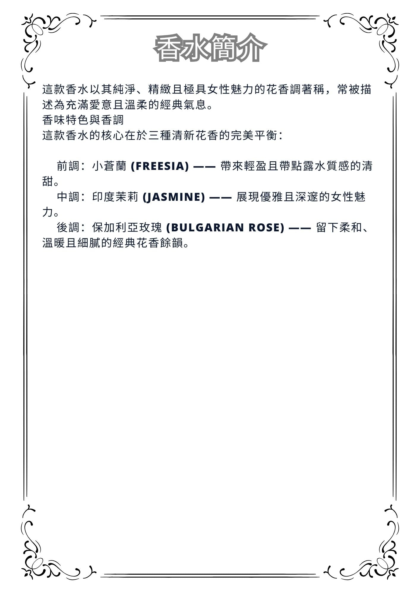 W59 - Christian Dior Forever & ever Travel Spray 2ml, 5ml, 10ml  永恆的愛淡香水 分裝瓶