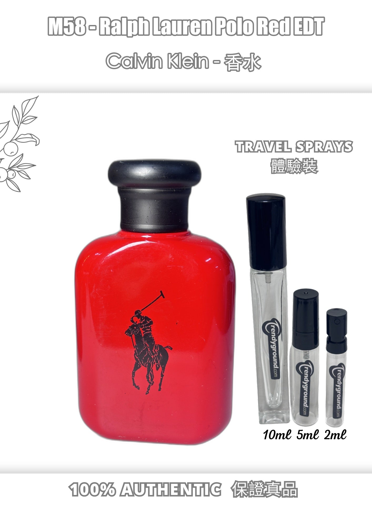 M58 - 拉夫·勞倫Polo Red淡香水 Ralph Lauren Polo Red EDT Travel Spray 2ml, 5ml, 10ml
