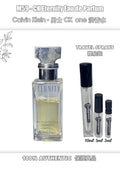 M59 - 永恆淡香水 CK Eternity Eau de Parfum Travel Spray 2ml, 5ml, 10ml