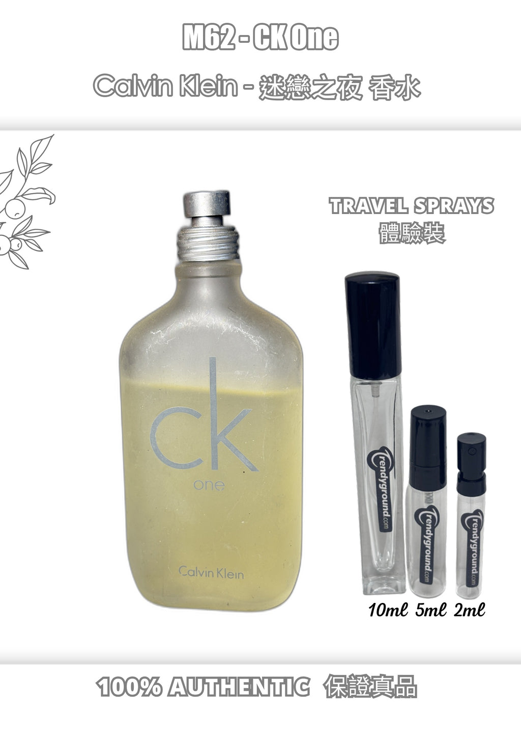 M62 - CK One CK One Travel Spray 2ml, 5ml, 10ml