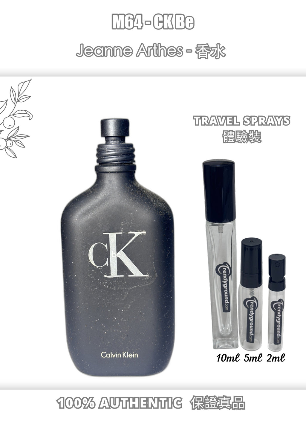 M64 - CK Be CK Be Travel Spray 2ml, 5ml, 10ml