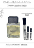 M7 - 香奈兒自我淡香水 Chanel Égoïste Eau de Toilette Travel Spray 2ml, 5ml, 10ml