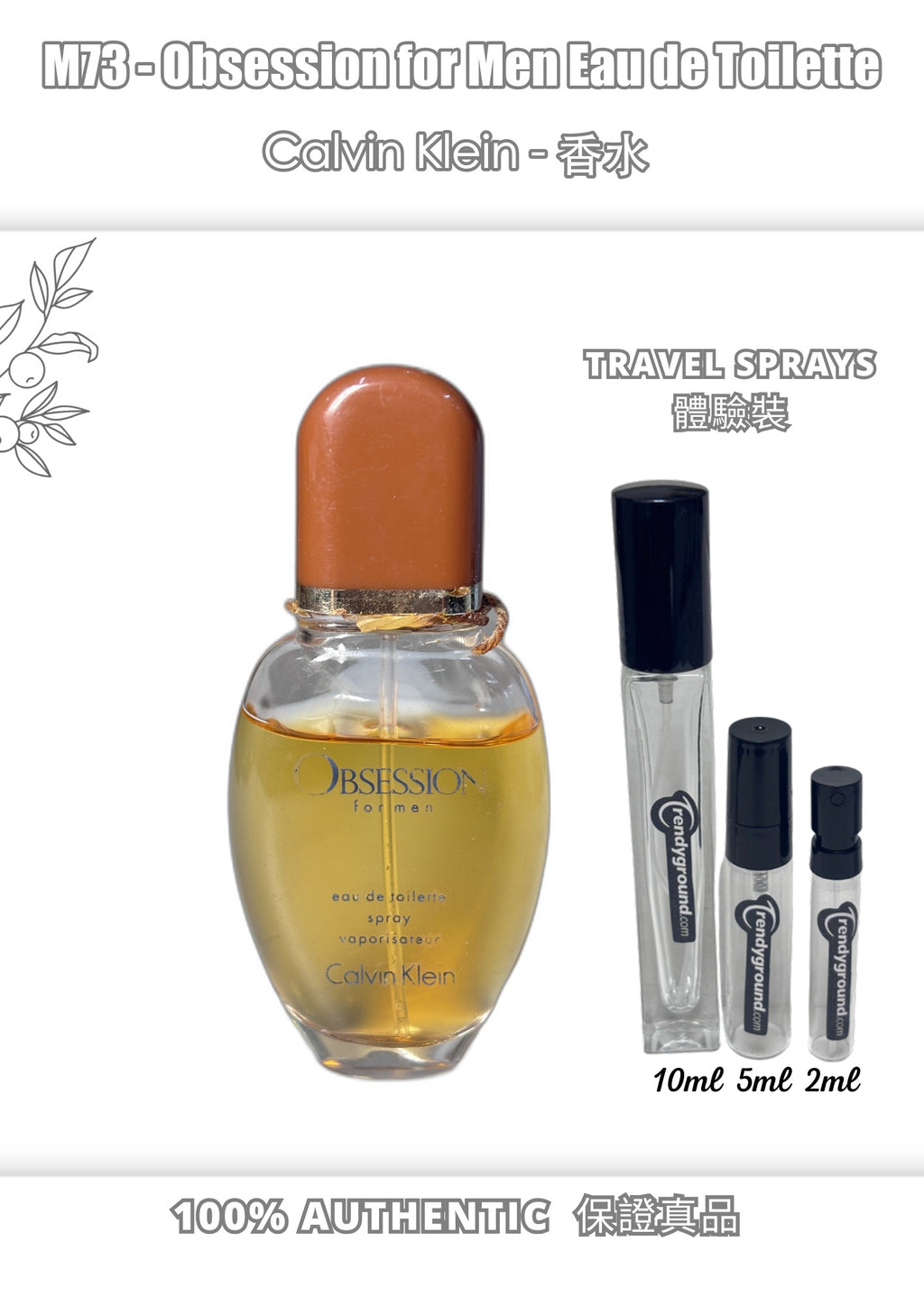 M73 - 卡爾文·克萊因男性迷戀淡香水 Obsession for Men Eau de Toilette Travel Spray 2ml, 5ml, 10ml