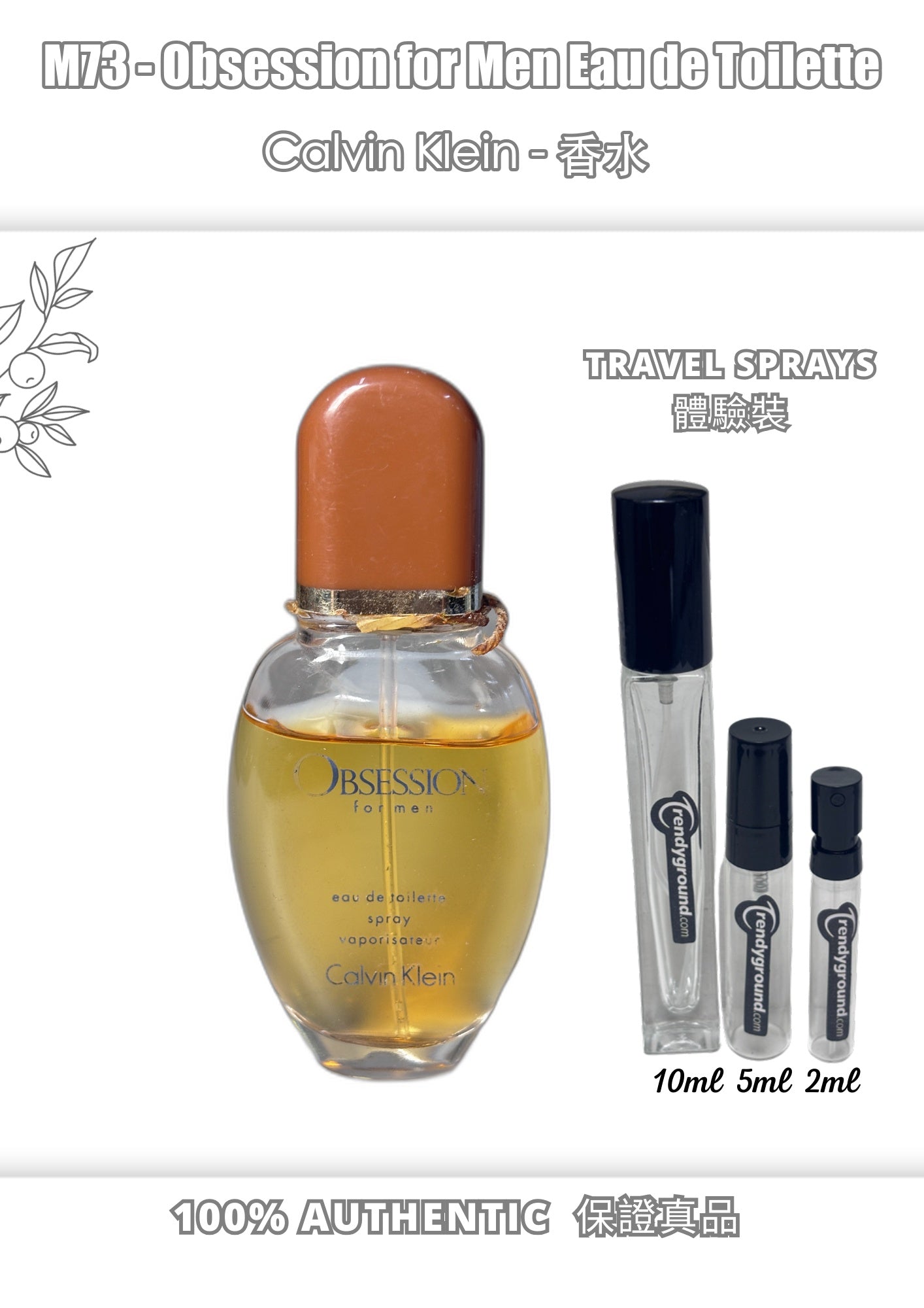 M73 - 卡爾文·克萊因男性迷戀淡香水 Obsession for Men Eau de Toilette Travel Spray 2ml, 5ml, 10ml