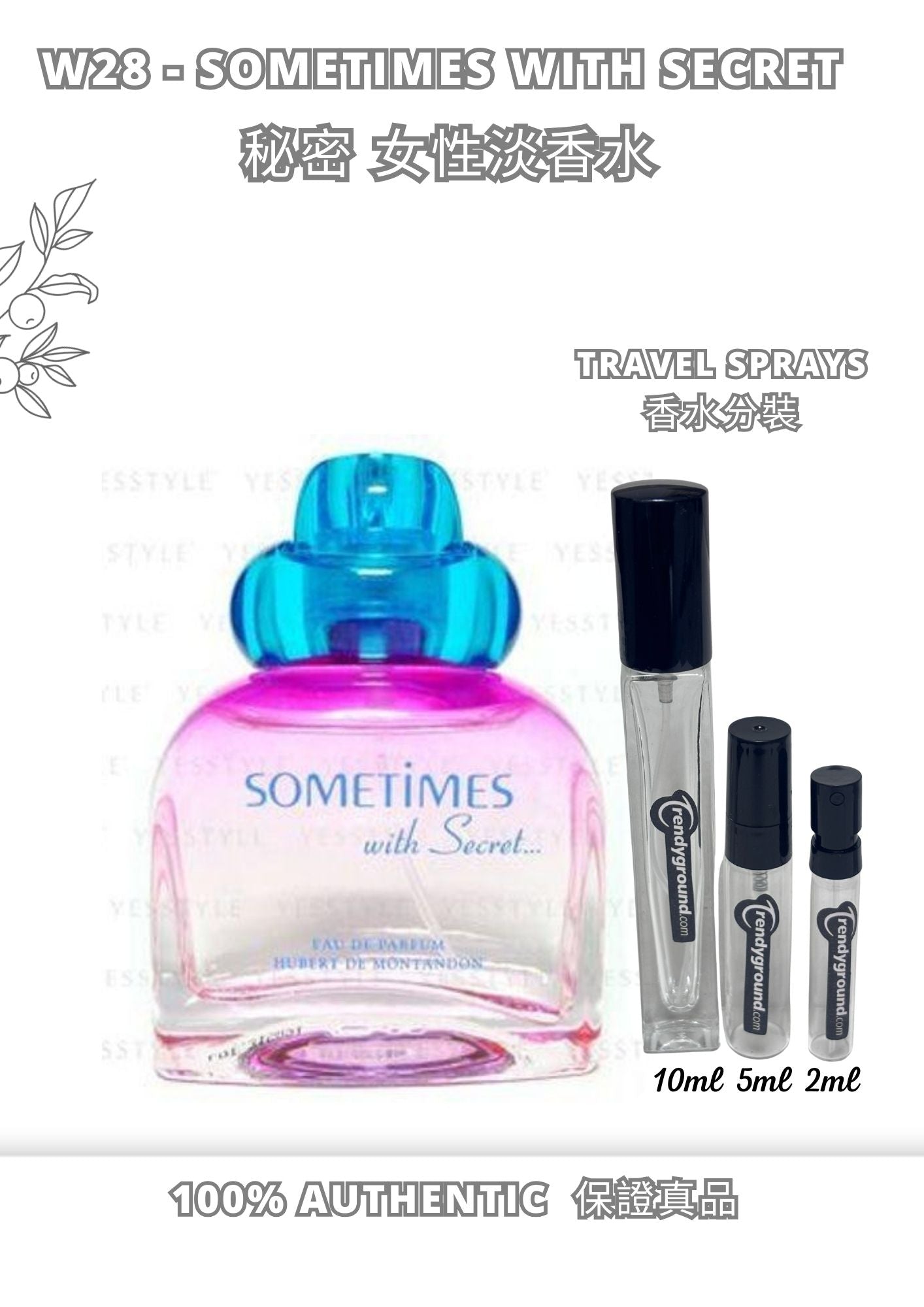 W28 - Sometimes with secret edp  Travel Spray 2ml, 5ml, 10ml  秘密 女性淡香水  分裝瓶