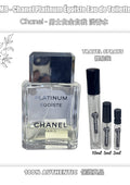 M8 - 香奈兒白金自信淡香水 Chanel Platinum Égoïste Eau de Toilette Travel Spray 2ml, 5ml, 10ml