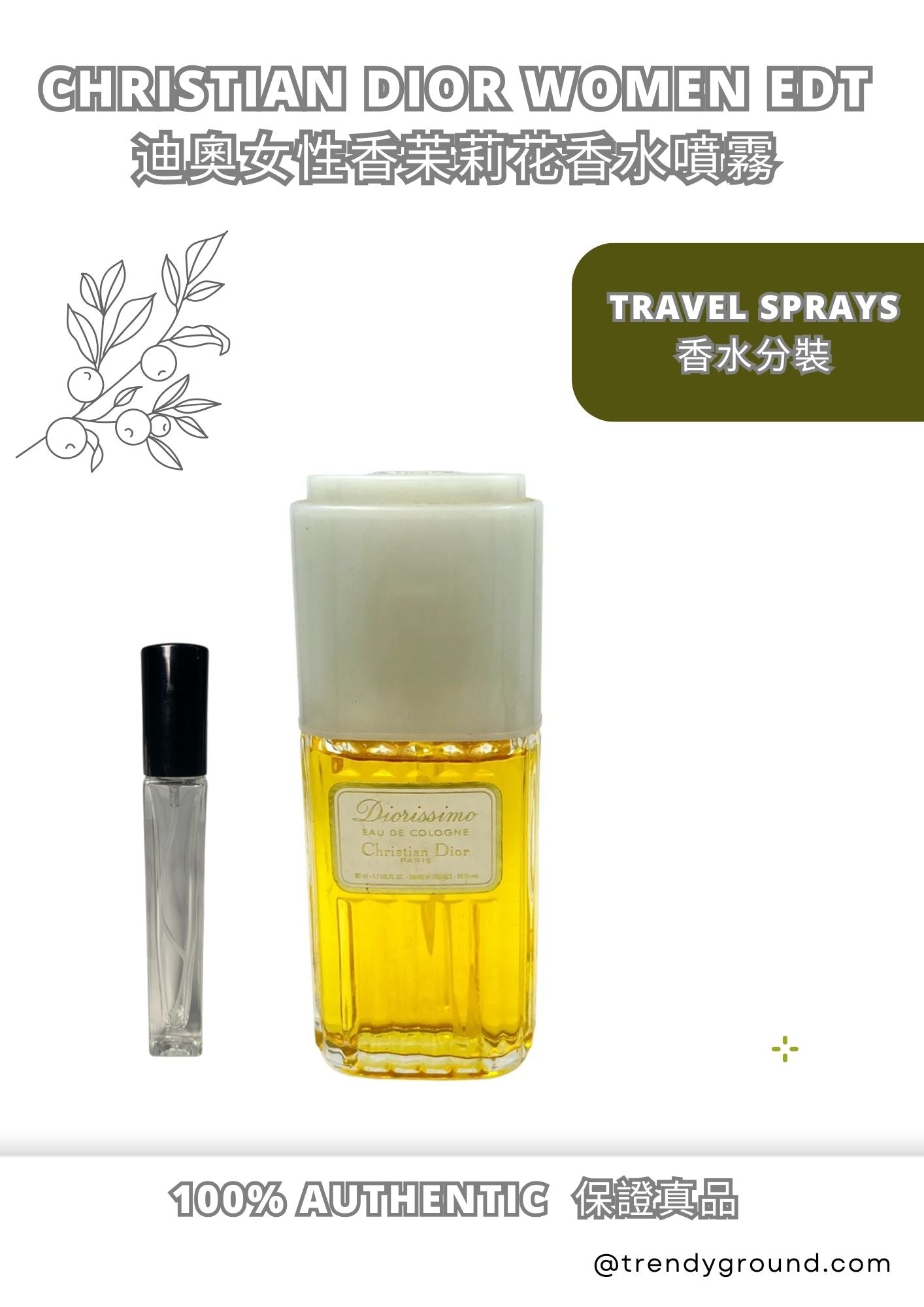 Copy of Christian Dior Fahrenheit EDT Travel Sprays Sample Men 絕版男性迪奧香水 分裝瓶