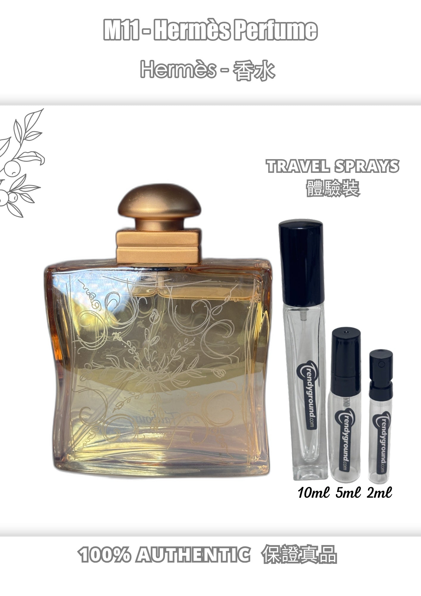 M11 - 未知香水 Hermès Perfume Travel Spray 2ml, 5ml, 10ml