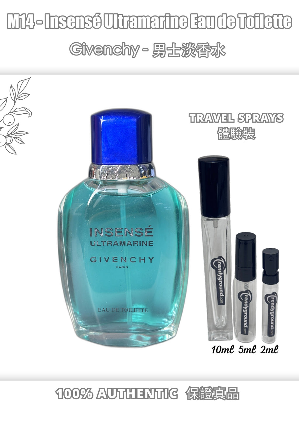 M14 - 紀梵希無畏海洋淡香水 Insensé Ultramarine Eau de Toilette Travel Spray 2ml, 5ml, 10ml