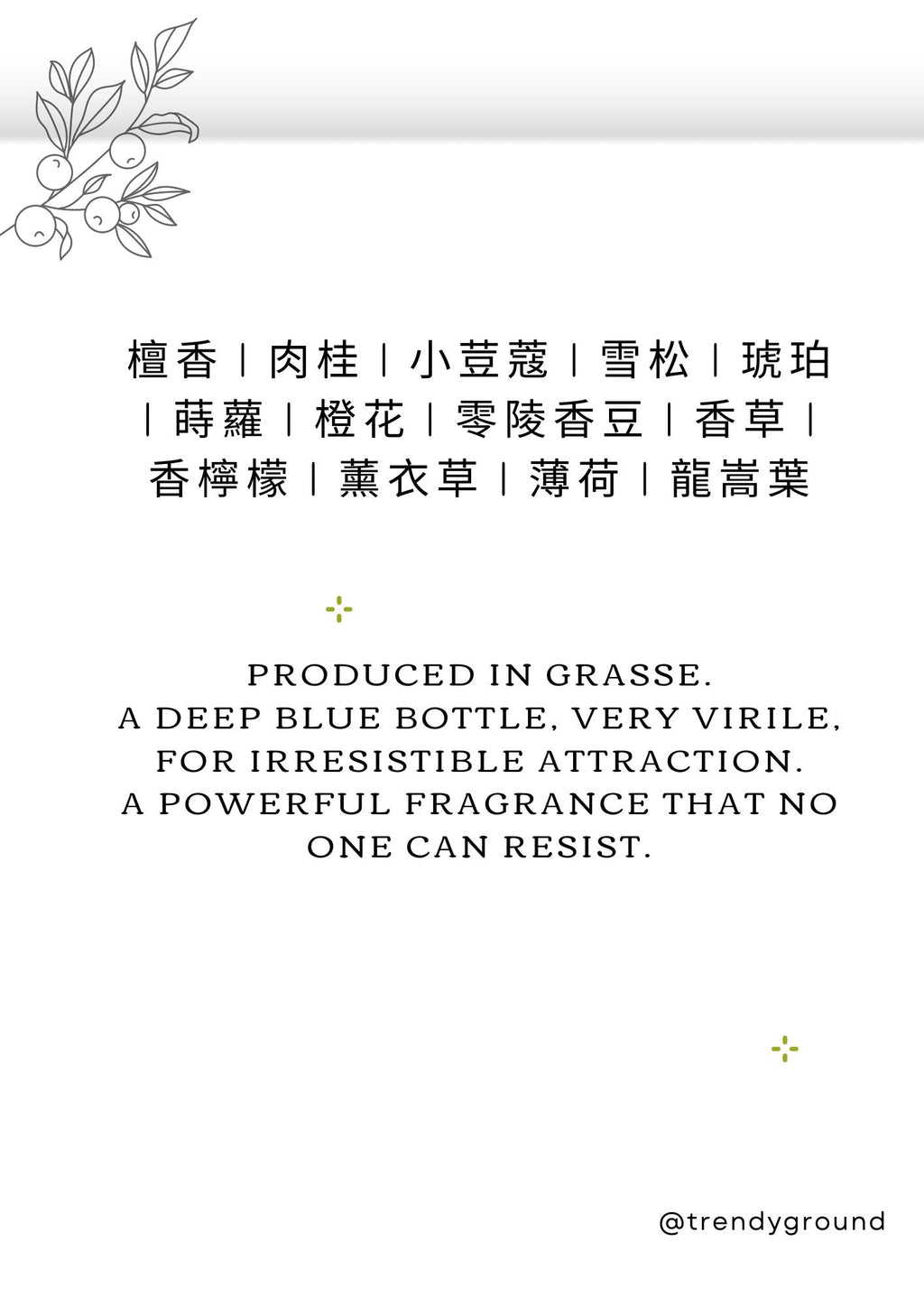 Jeanne Arthes SEXY BOY MEN EDT Travel Sprays sample 性感男性香水 分裝瓶 2ml 5ml 10ml 30ml