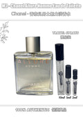 M2 - 香奈兒魅力男士淡香水 Chanel Allure Homme Eau de Toilette Travel Spray 2ml, 5ml, 10ml