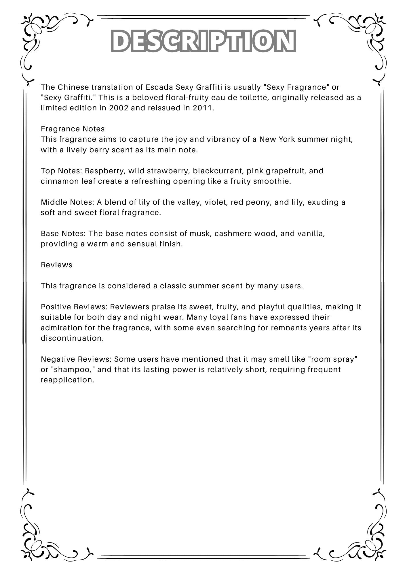 W43 - Escada Sexy graffiti  Travel Spray 2ml, 5ml, 10ml  性感香跡淡香水 分裝瓶