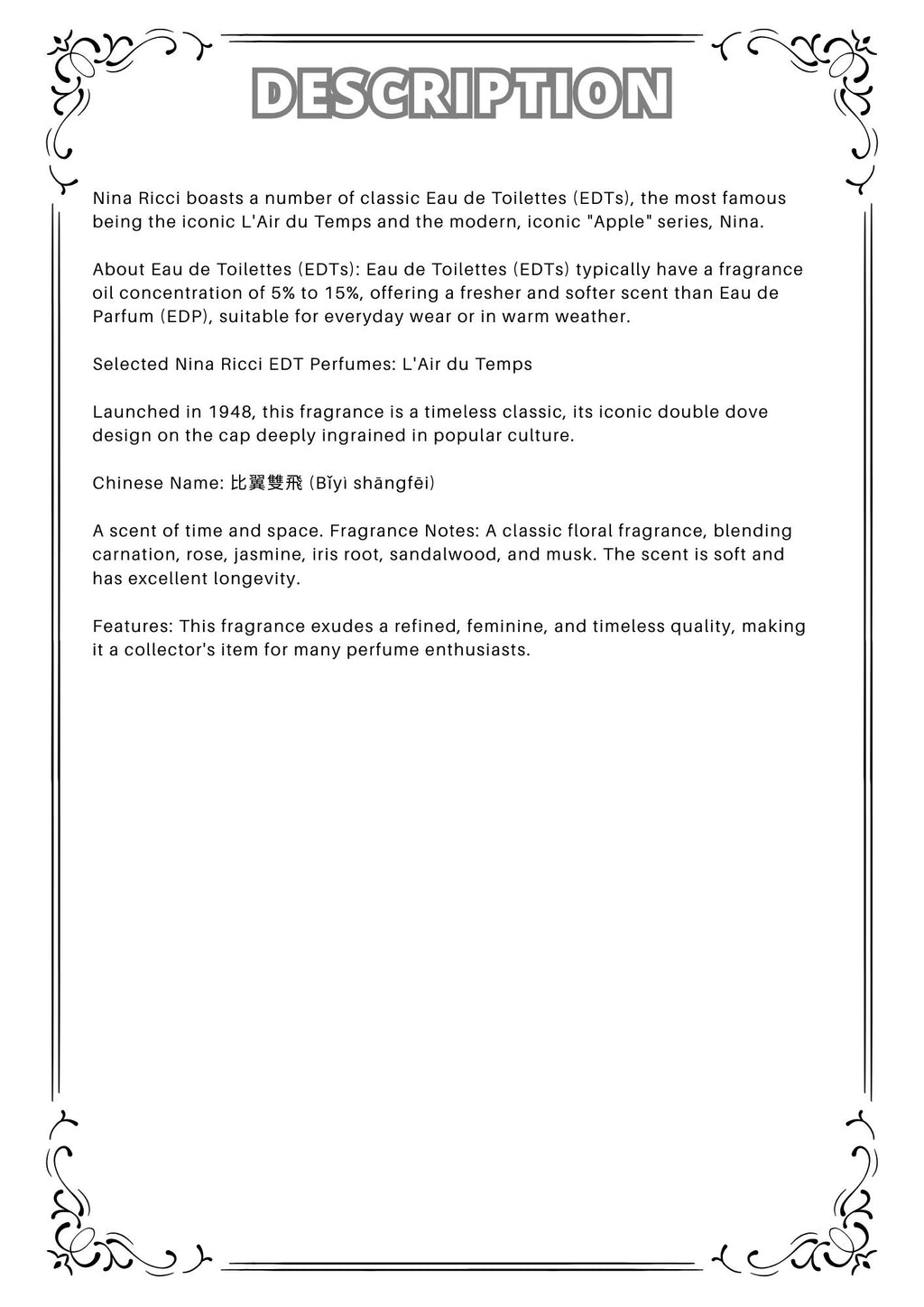 W46 - Nina Ricci edt Travel Spray 2ml, 5ml, 10ml  蓮娜麗姿淡香水 分裝瓶