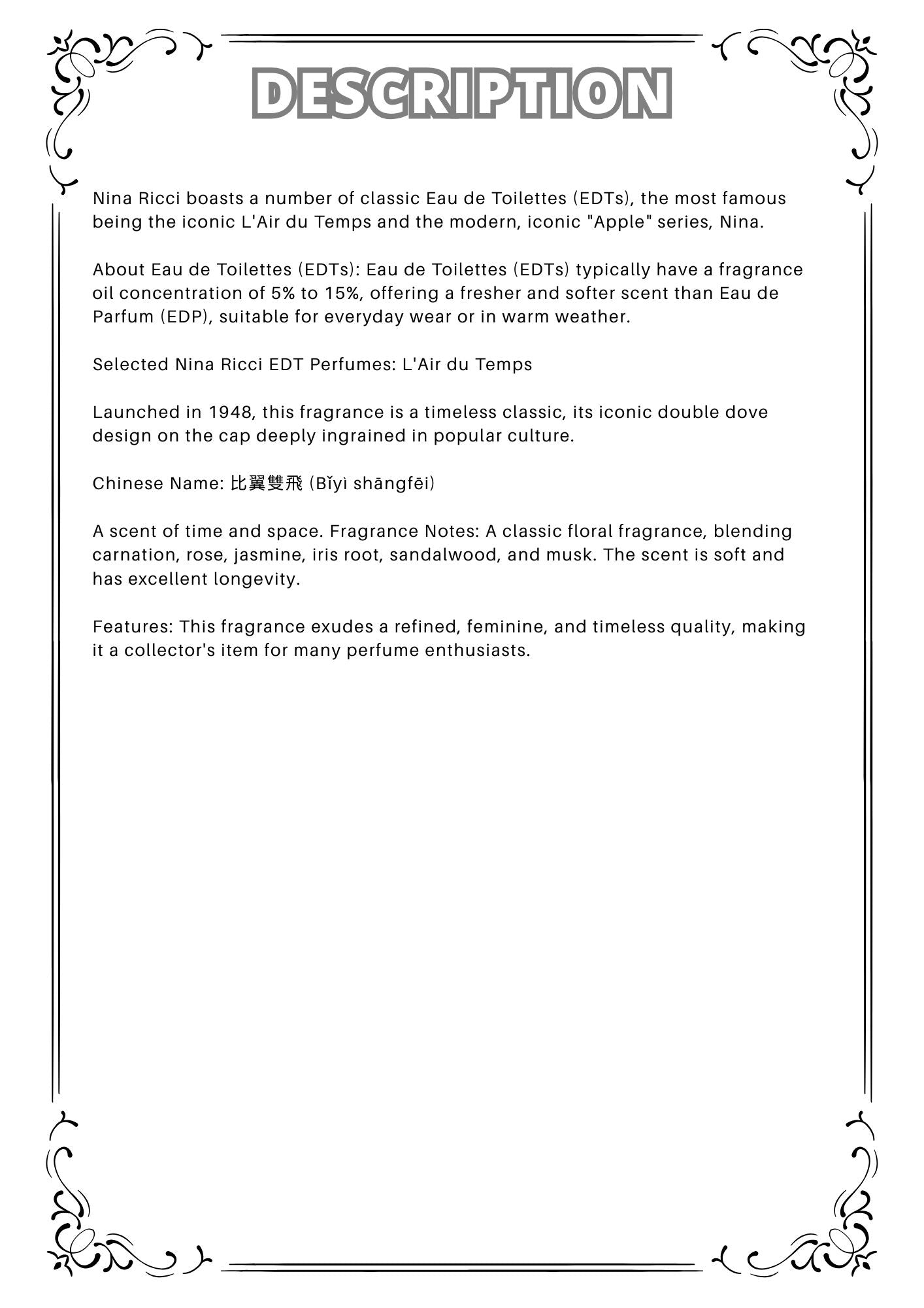 W46 - Nina Ricci edt Travel Spray 2ml, 5ml, 10ml  蓮娜麗姿淡香水 分裝瓶