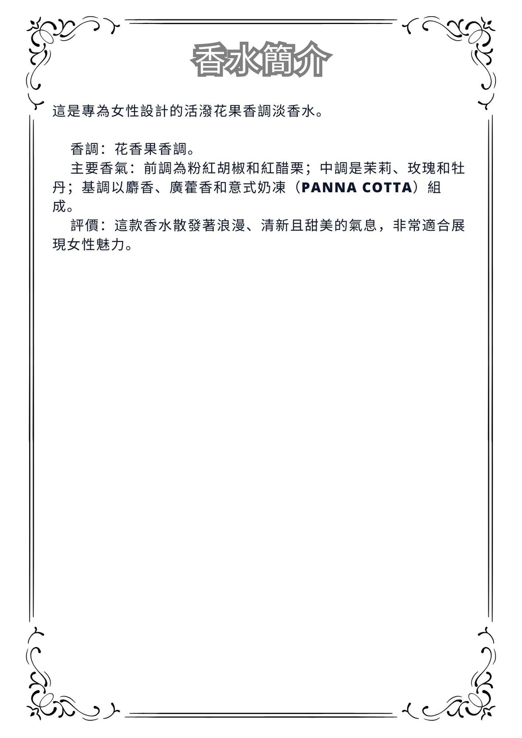 W50 - Salvatore Ferragamo edt Travel Spray 2ml, 5ml, 10ml  菲拉格慕淡香水 分裝瓶