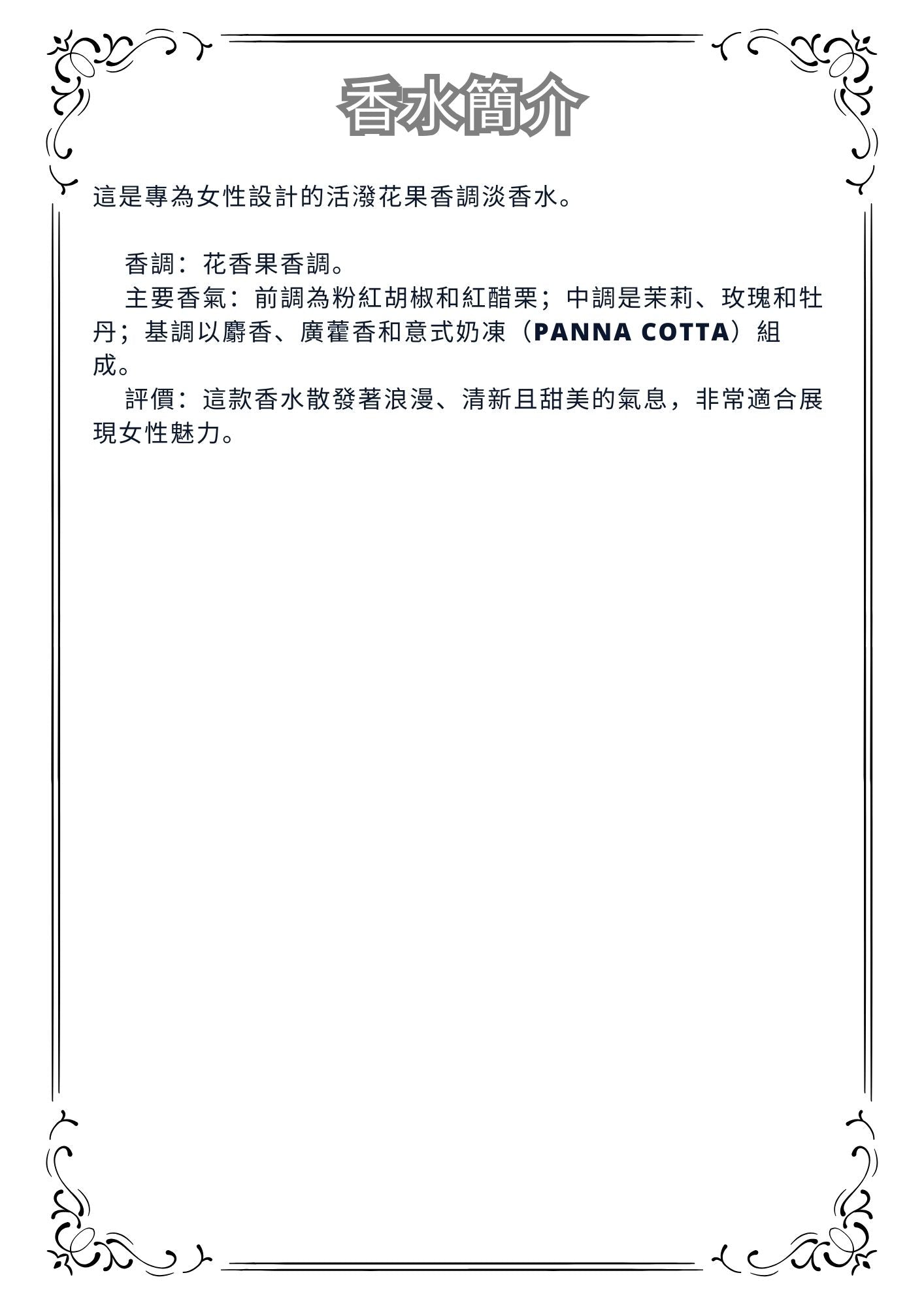 W50 - Salvatore Ferragamo edt Travel Spray 2ml, 5ml, 10ml  菲拉格慕淡香水 分裝瓶