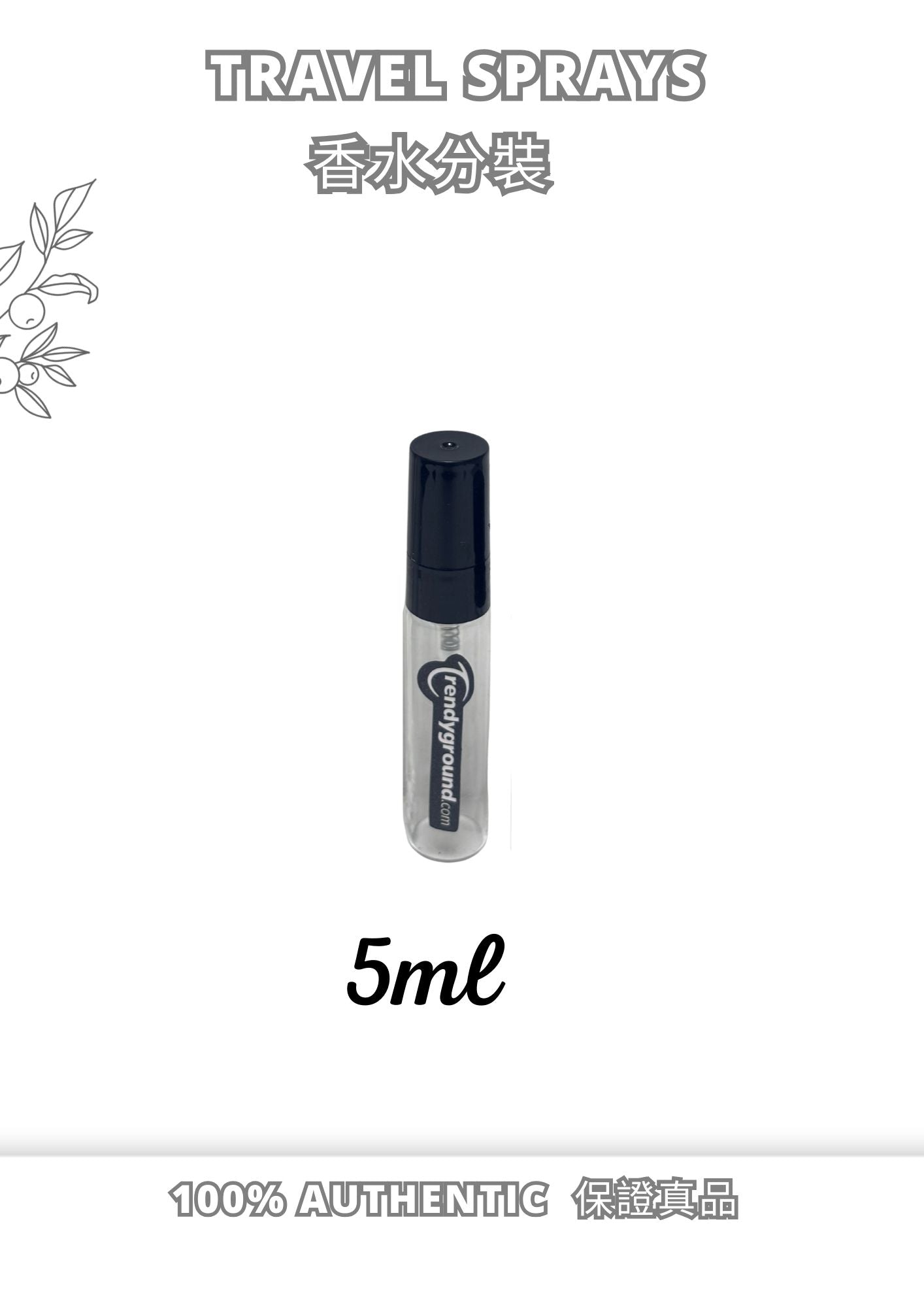 W42 - Escada Isand kiss Travel Spray 2ml, 5ml, 10ml  島嶼之吻淡香水 分裝瓶