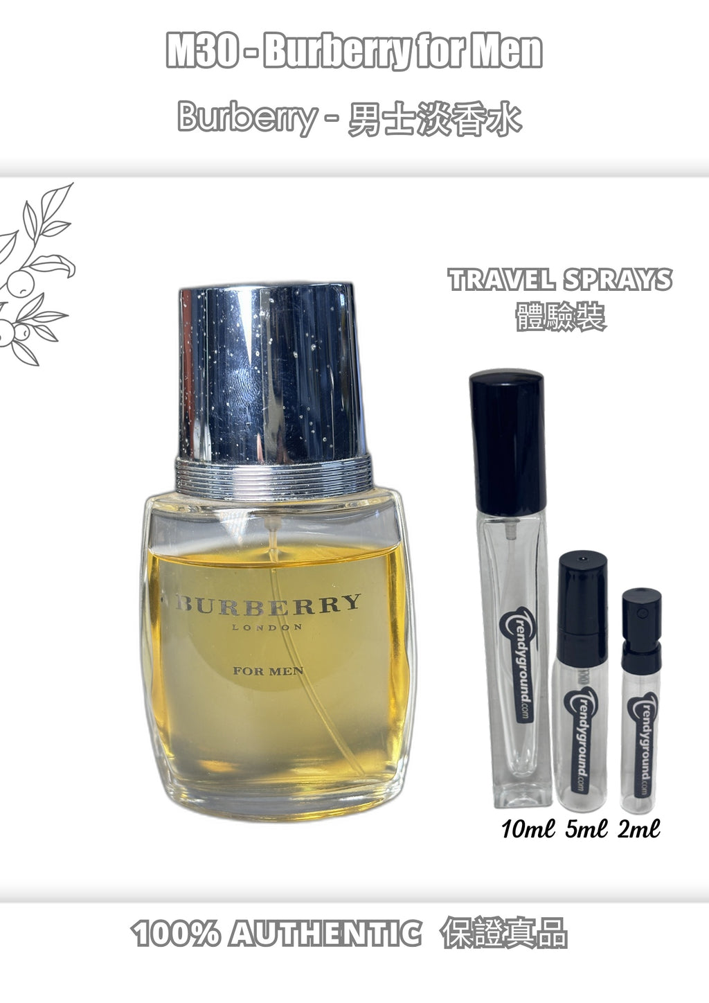 M30 - 巴寶莉男士香水 Burberry for Men Travel Spray 2ml, 5ml, 10ml